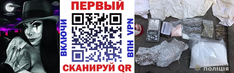 где купить наркоту Прохладный АМФЕТАМИН Premium