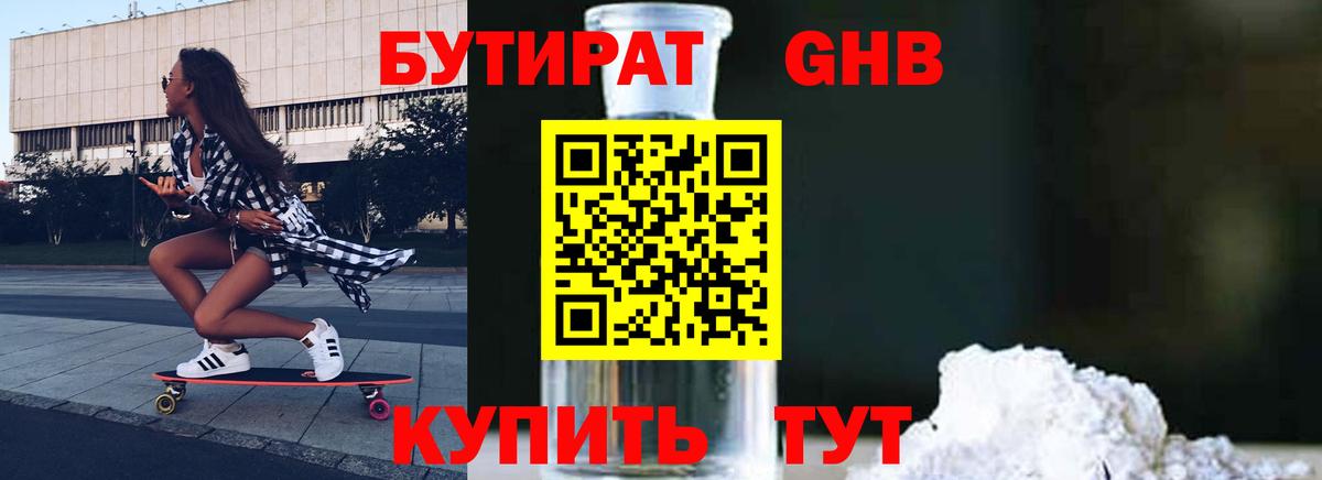 Alpha PVP СК кристаллы  Мефедрон  ГАШИШ  Бошки Шишки  ЭКСТАЗИ  Мефедрон кристаллы  Прохладный  Вход с VPN 