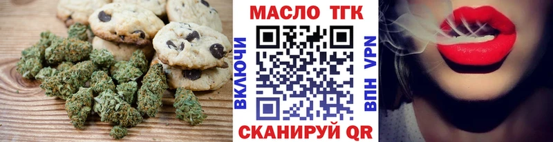 Canna-Cookies конопля  где купить наркотик  Прохладный 