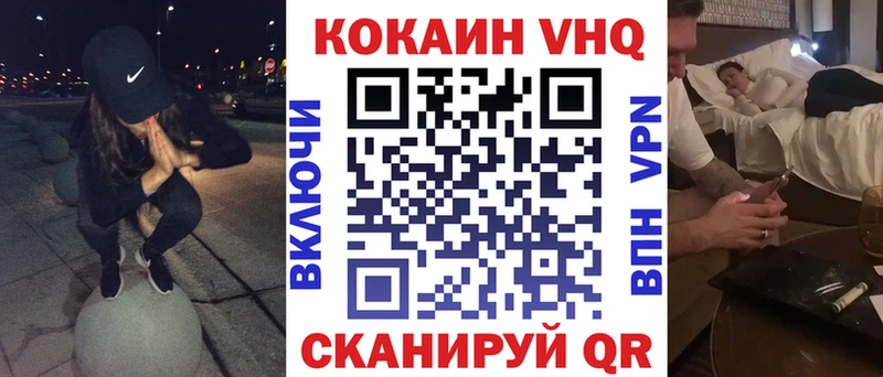 COCAIN Эквадор  купить   Прохладный 