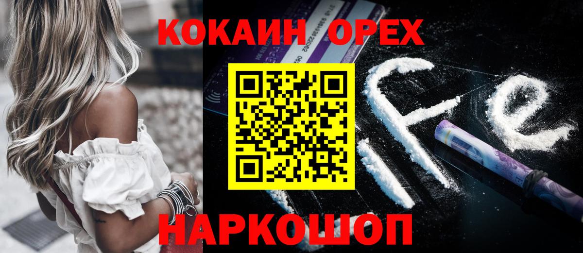 Кокаин Эквадор Прохладный