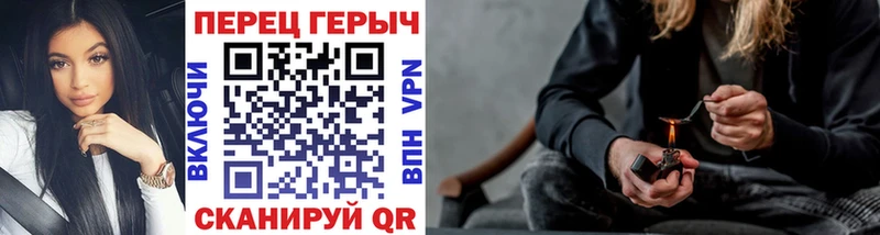 Героин белый  купить  сайты  блэк спрут ТОР  Прохладный 