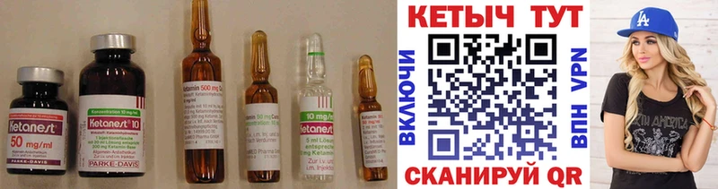 Кетамин ketamine  купить наркотик  Прохладный 