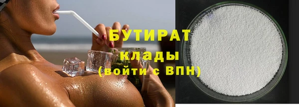 дистиллят марихуана Ростов