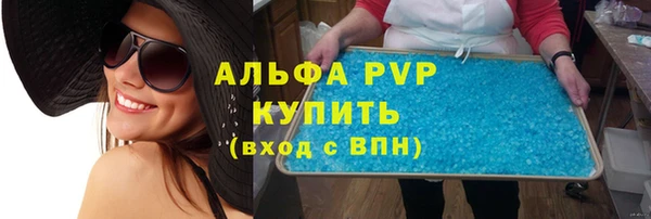 прущий лед Абаза