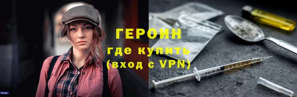 прущий лед Абаза