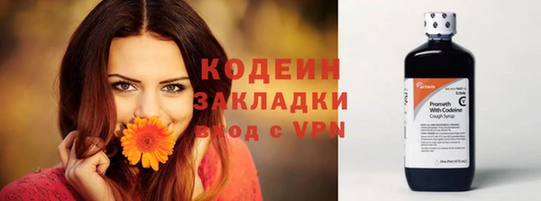 MESCALINE Рославль