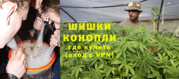 MESCALINE Рославль