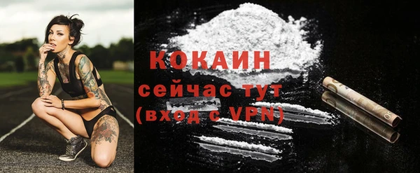 соль курить ск Россошь