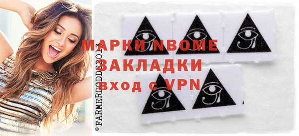 МДМА Приозерск