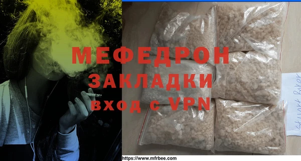 мефедрон мука Семёнов