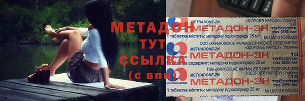 прущий лед Абаза