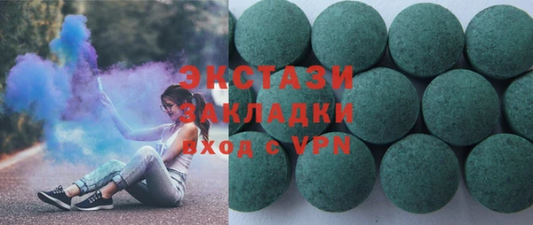 прущий лед Абаза