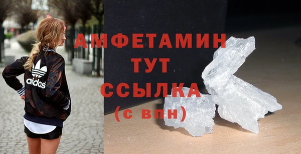 MESCALINE Рославль