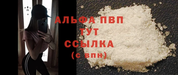 соль курить ск Россошь