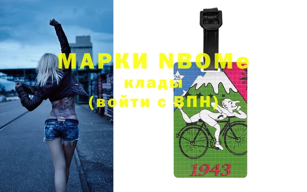 прущая мука Абдулино