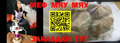 мдма Тула