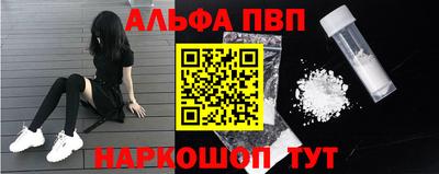 а пвп мука Тверь