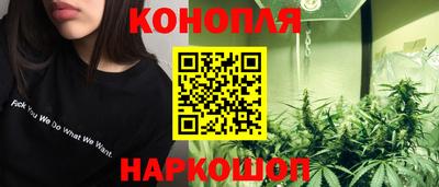 бутик Татарск