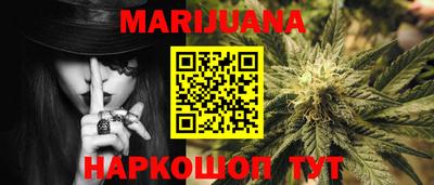бутик Татарск