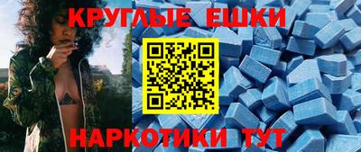 мдма Тула