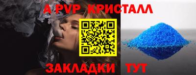 гидропоника Тулун