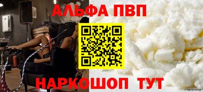 а пвп мука Тверь