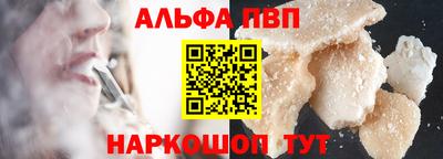бутик Татарск