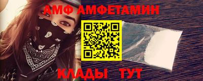 бутик Татарск