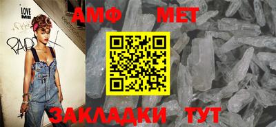 бутик Татарск