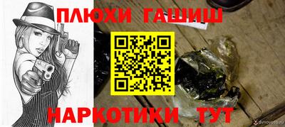 гашиш Тара