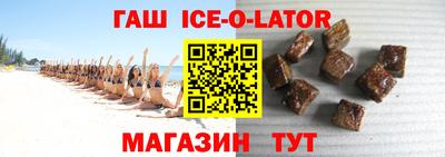 бутик Татарск