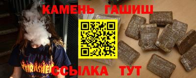 шишки Туймазы