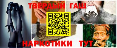 бутик Татарск