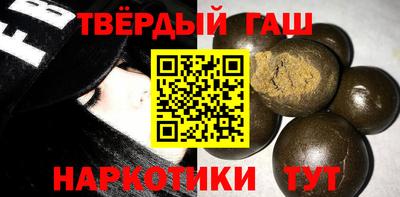 бутик Татарск