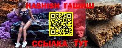 бутик Татарск
