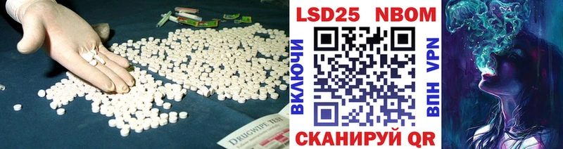 Лсд 25 экстази ecstasy Прохладный