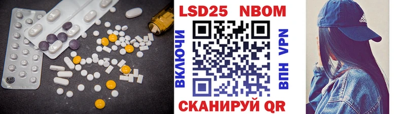 ЛСД экстази кислота  где найти   Прохладный 