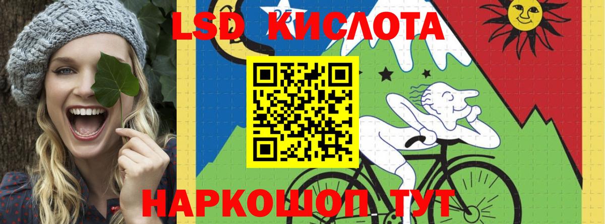 Прохладный  ЛСД экстази ecstasy  Лсд 25 экстази ecstasy  Вход с VPN 