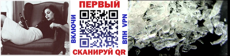 МЕТАМФЕТАМИН Methamphetamine Прохладный