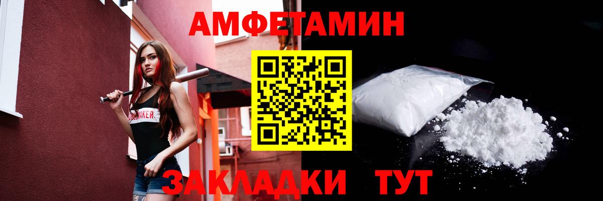 Первитин мет  Вход с VPN  Прохладный  Первитин мет 
