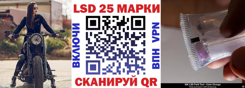 Наркотические марки 1,5мг  магазин    Прохладный 