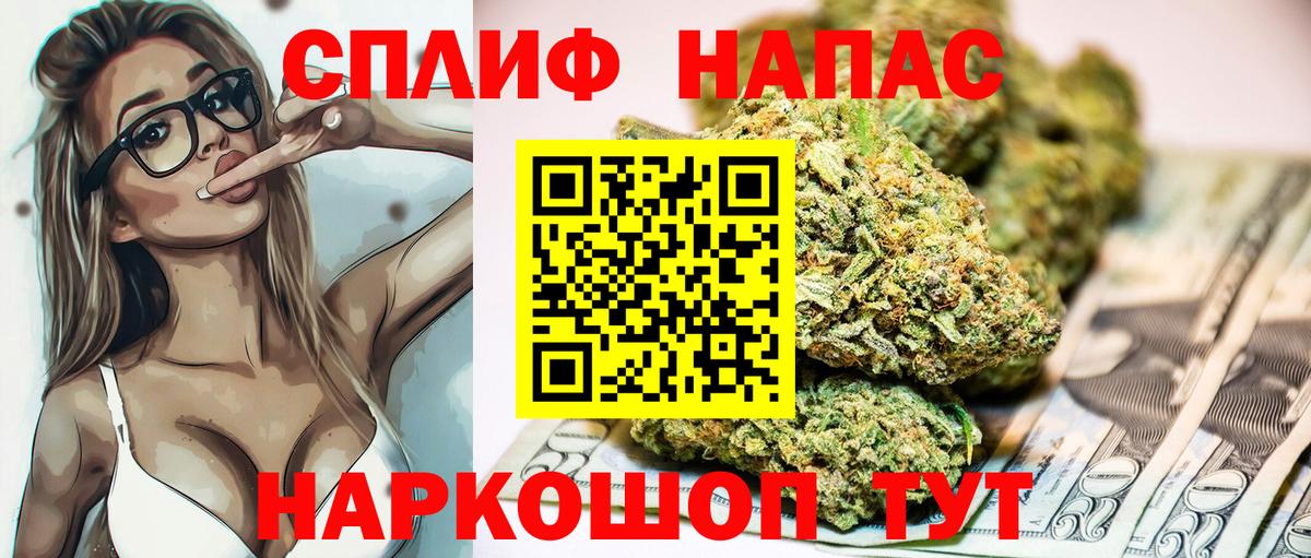 Бошки Шишки AK-47  Шишки марихуана конопля  МАРИХУАНА LSD WEED  Вход с VPN  Бошки Шишки Amnesia  Прохладный 
